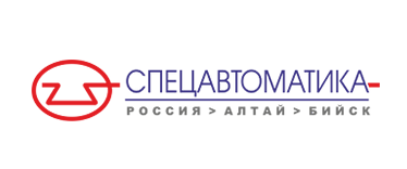 Спецавтоматика, Бийск